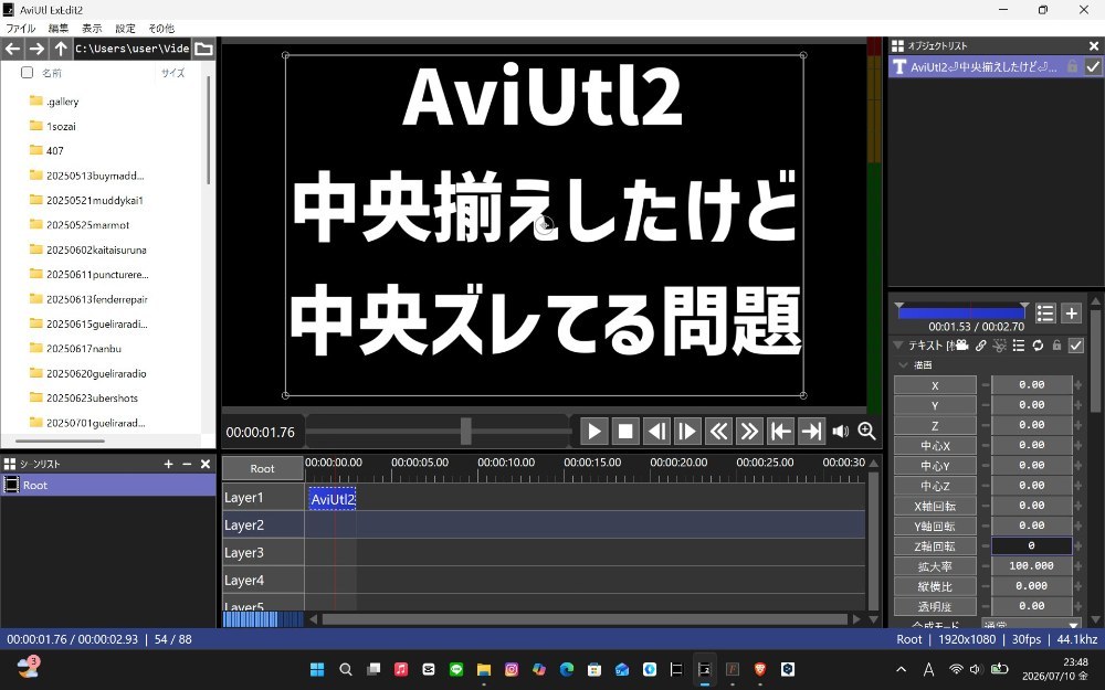 こちらのテキストは、コーポレートロゴ使用です。違うフォントなら中央揃えしました。