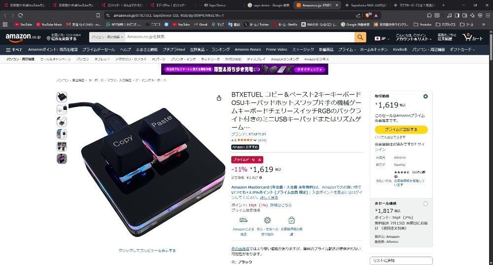 たぶんこれ？