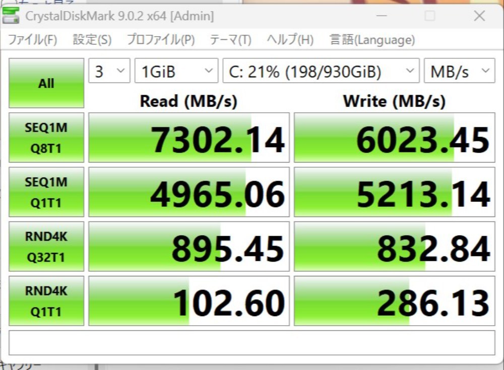 WDのSN710