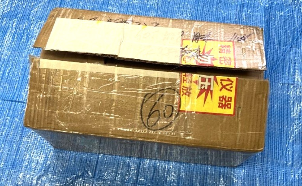 開封済みの写真です
