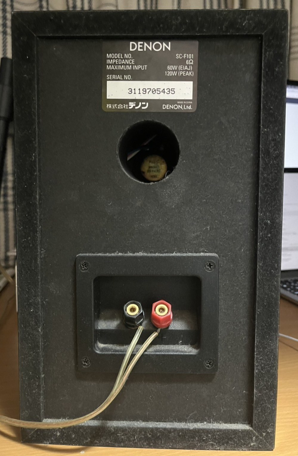 音を出力するにはアンプが必要