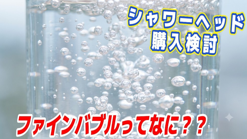 YouTubeサムネエディタPRO使用