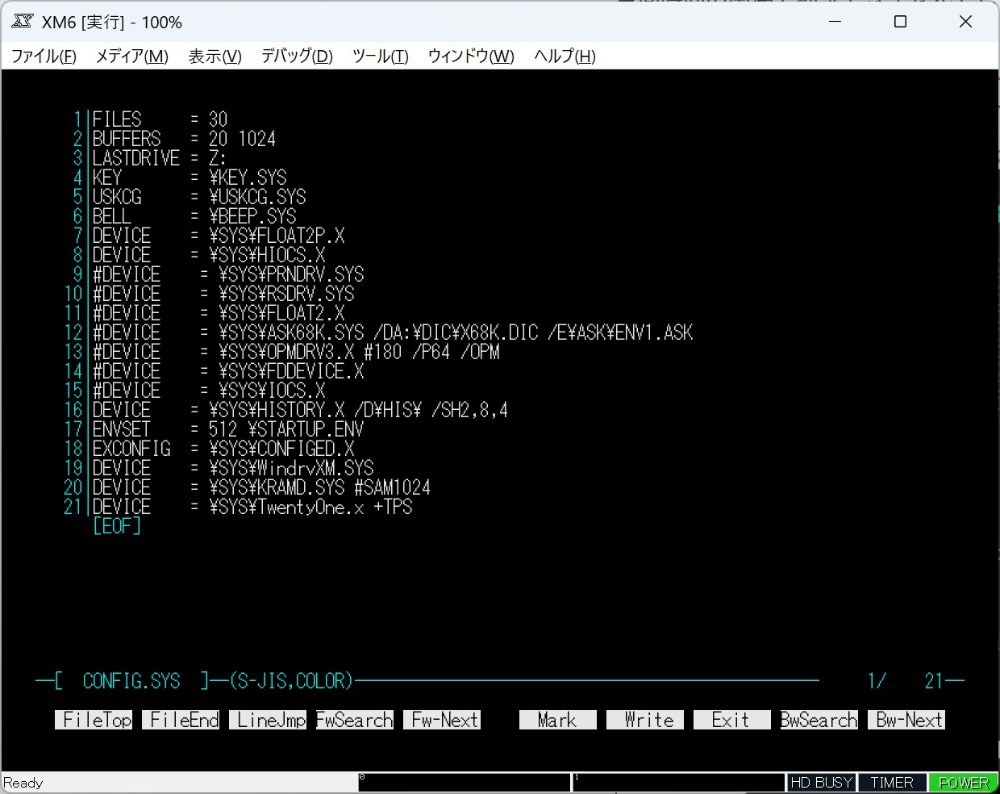 ワイのCONFIG.SYS