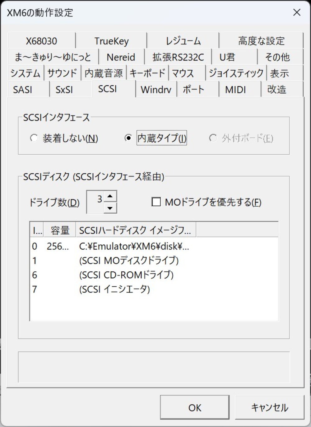 ハードディスクを接続したことにする