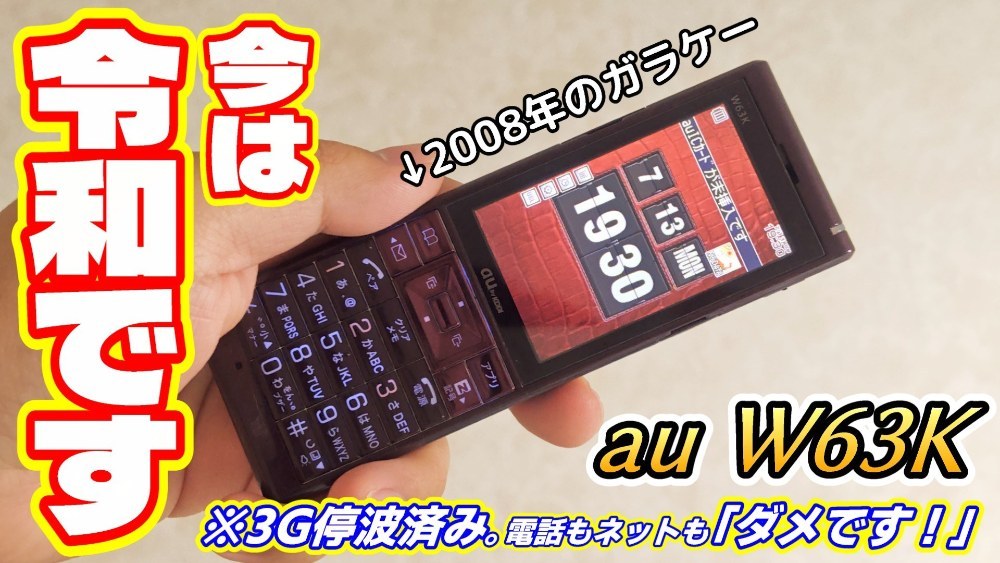 どうでもいいけど、サムネ、会心の出来です。