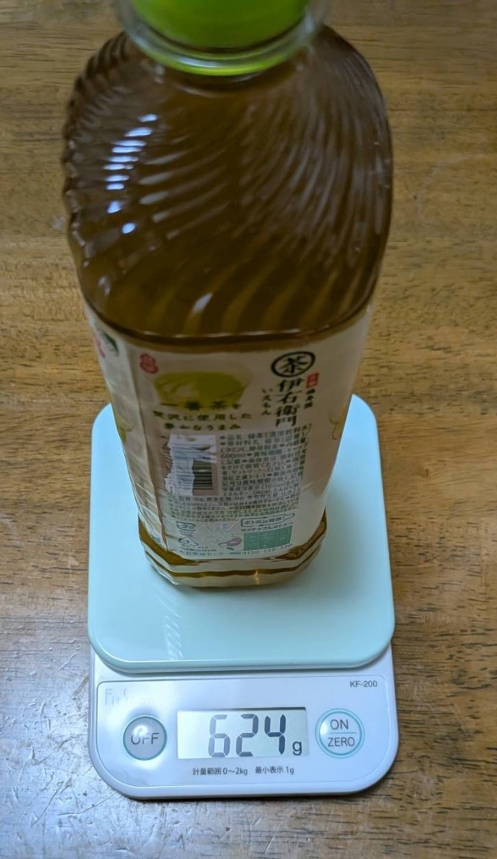 使用チェック
