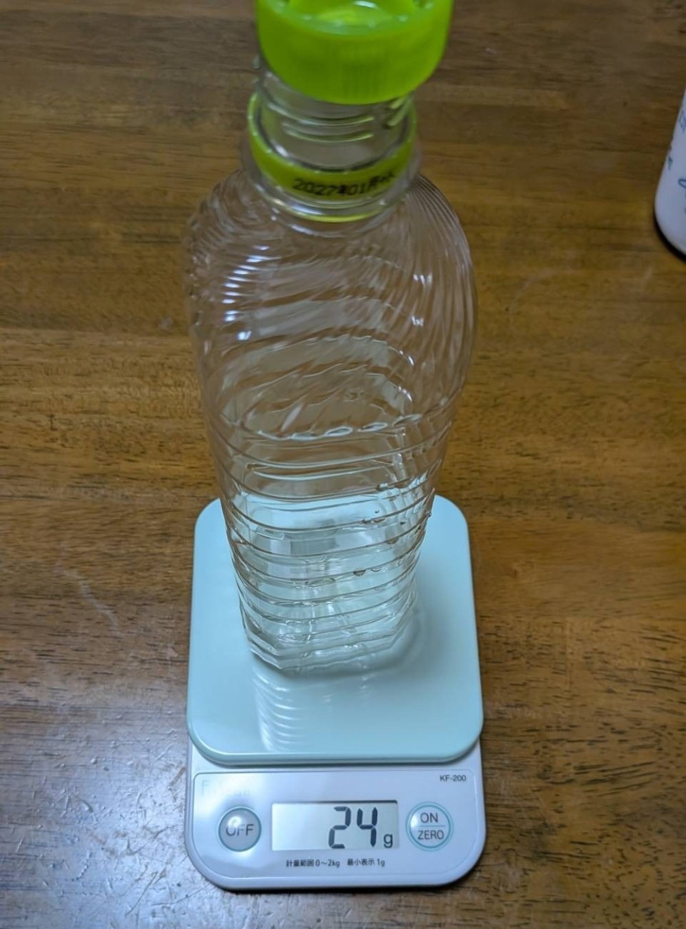 使用チェックそのに