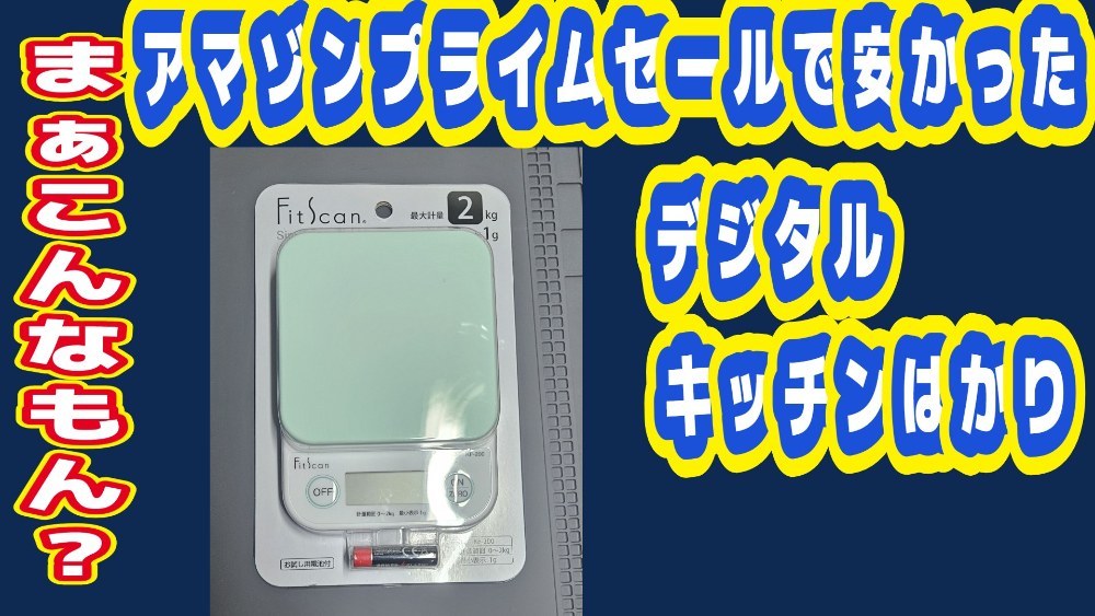 サムネ