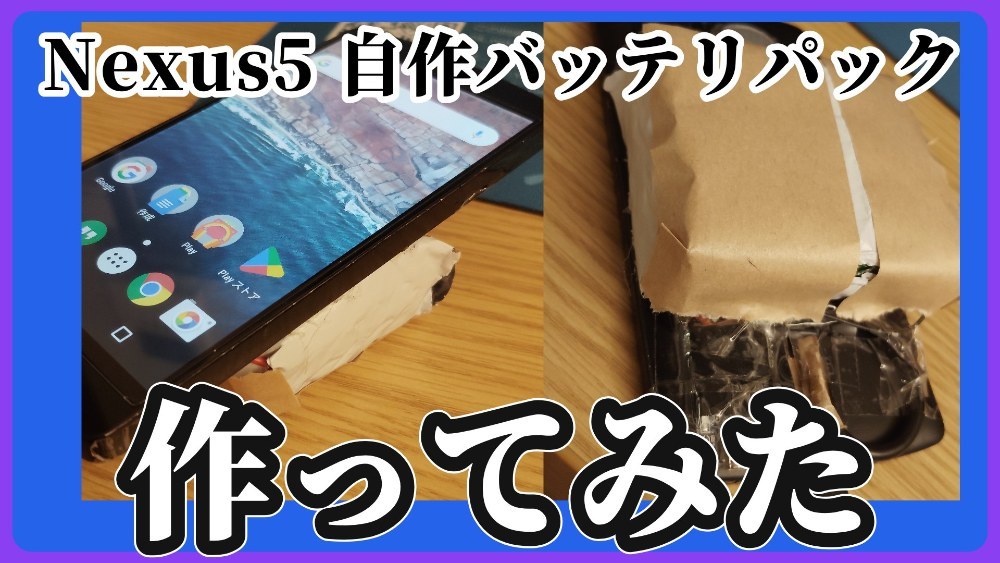 いつもと違うサムネ!