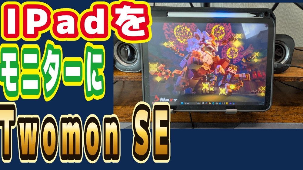 サムネ