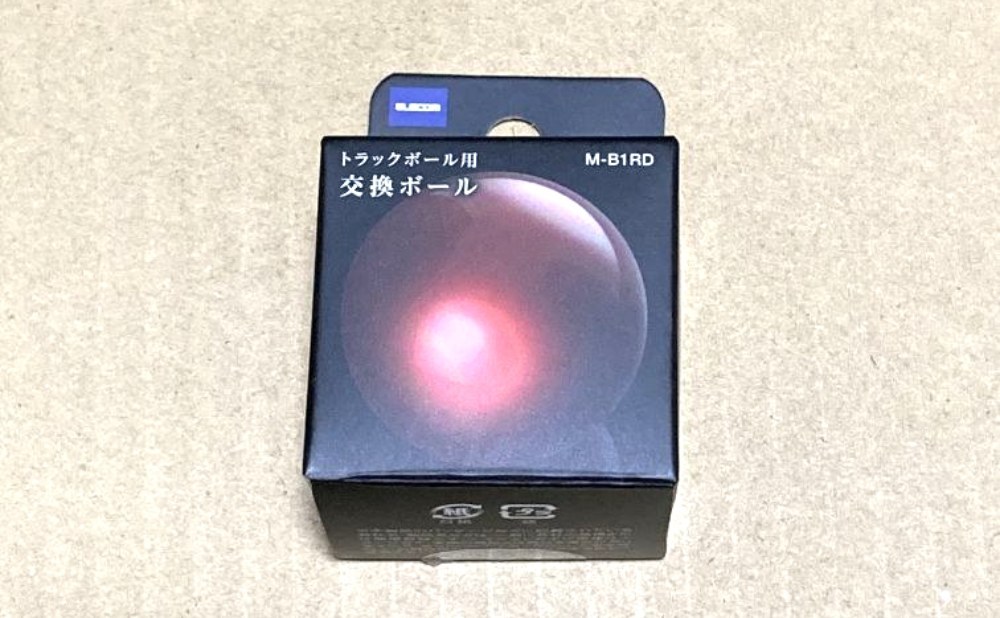 箱の中にプチプチに包まれた状態で入っています
