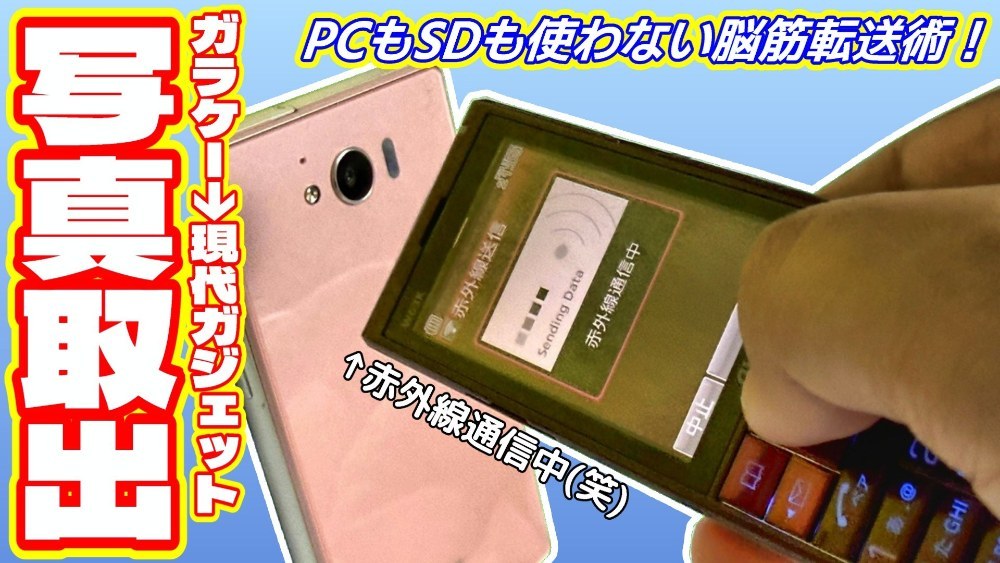 サムネがんばりました
