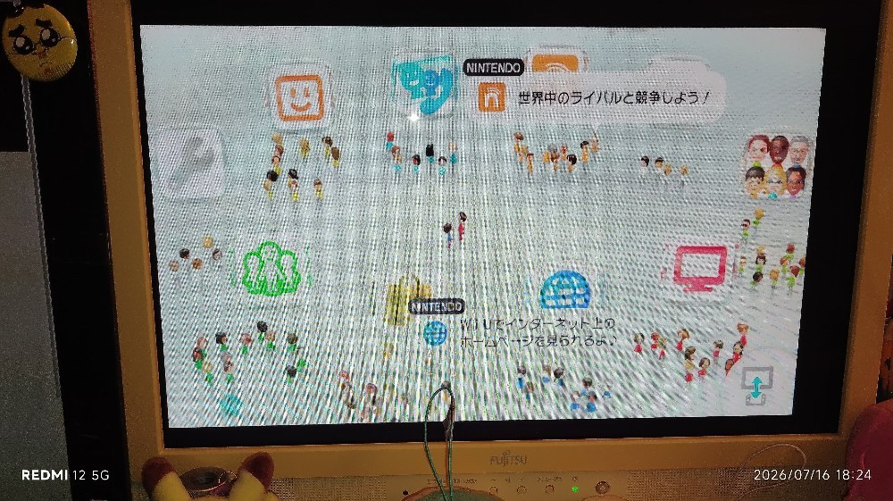 なんか画像、すごいことになってる！