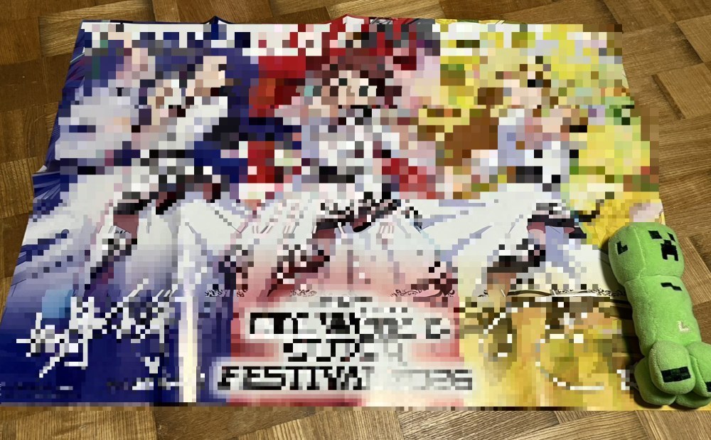 比較用のクリーパーを添えて