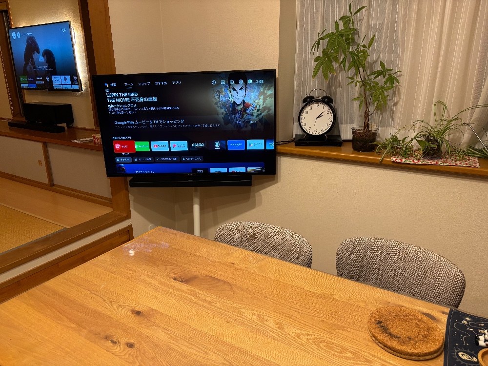 食卓からの視聴位置