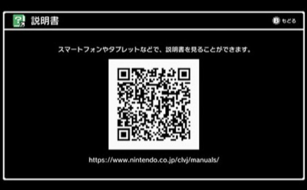 この画像のQRコードから実際に確認できます