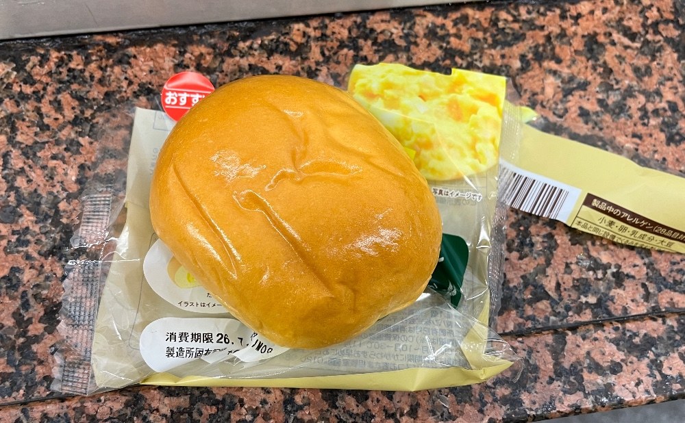 山崎のあんぱんと同じくらいの大きさかな？