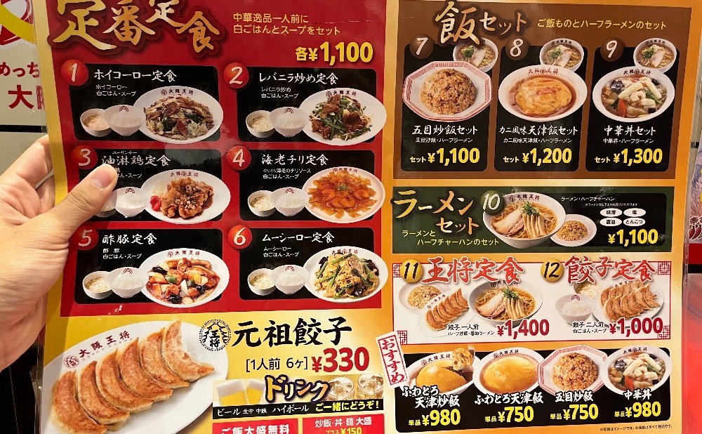 迷ったらこれを見れば大丈夫そう