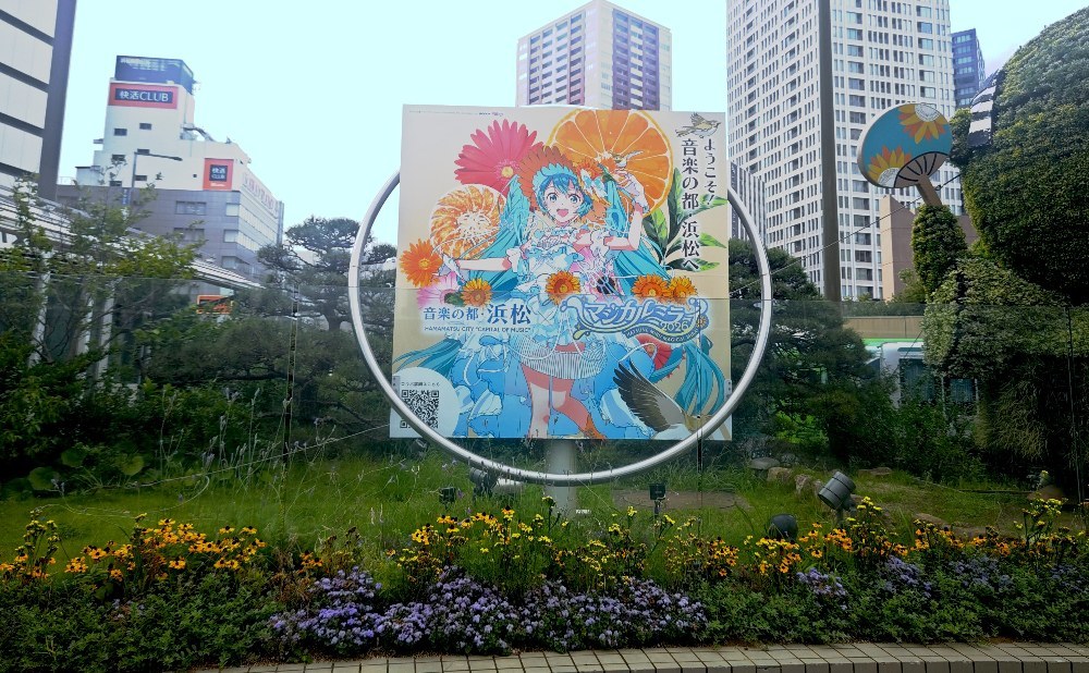 浜松駅のやつ