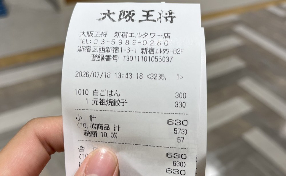 物足りないなあ...