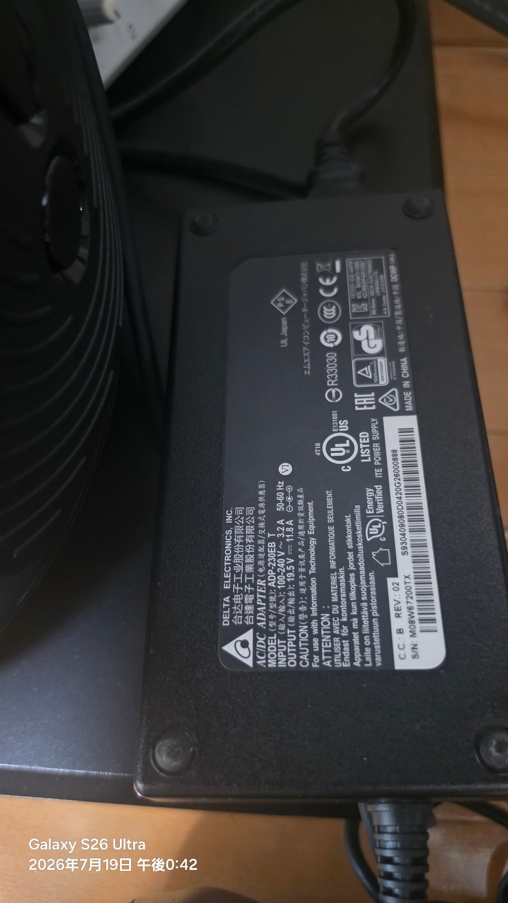 付属のacアダプター19v11.8Aのためデカイです！