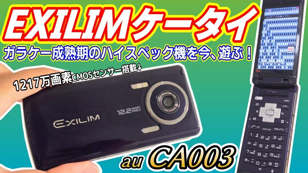 無駄に凝ったサムネを作成