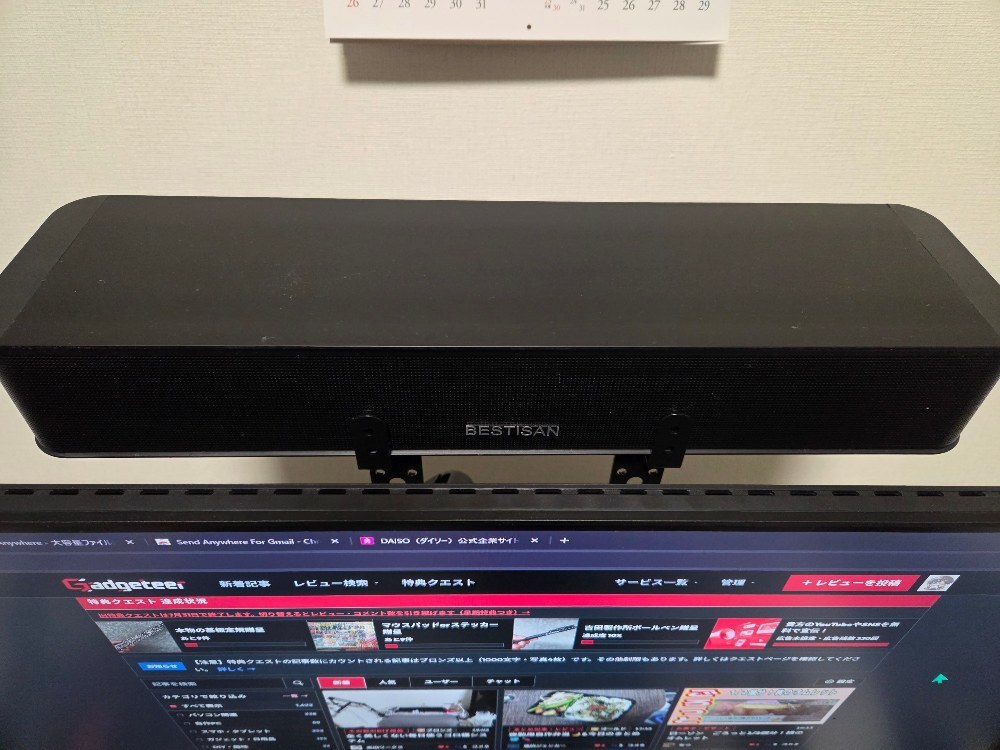 これはめちゃくちゃおすすめです