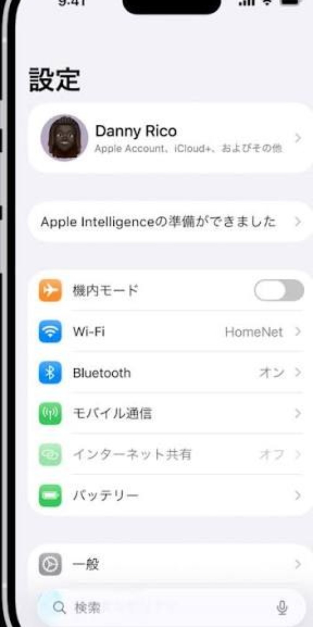 要はこんな感じの。使いやすい...?