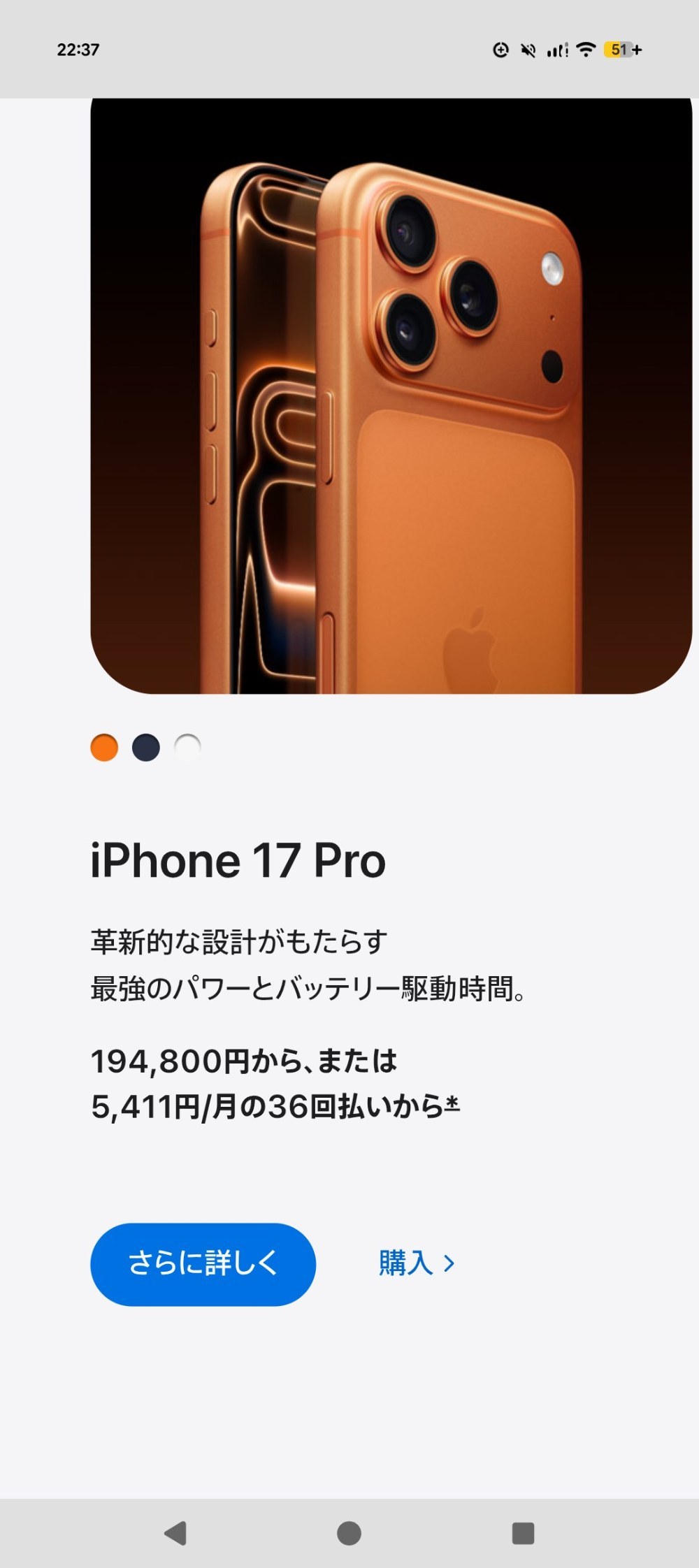 高すぎる!!!
