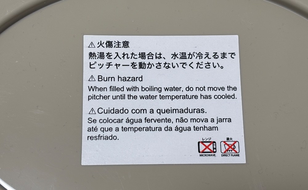 食洗機ダメなやつは大抵電子レンジNGの横に書いてある