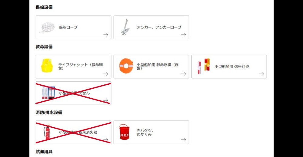 転用先：JCI