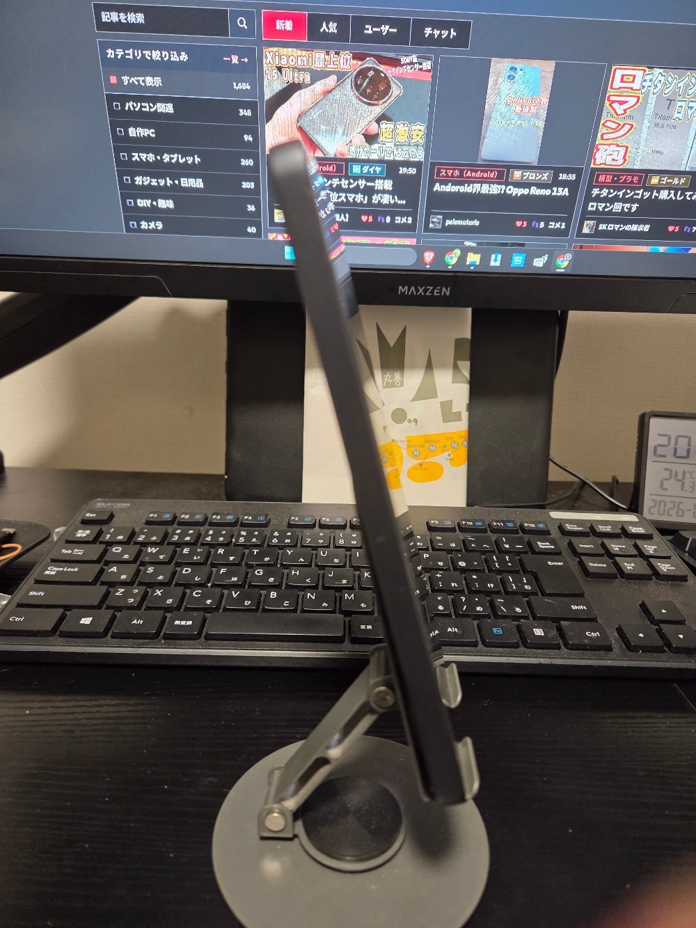 左側面です。スベスベお肌のように何もありません。