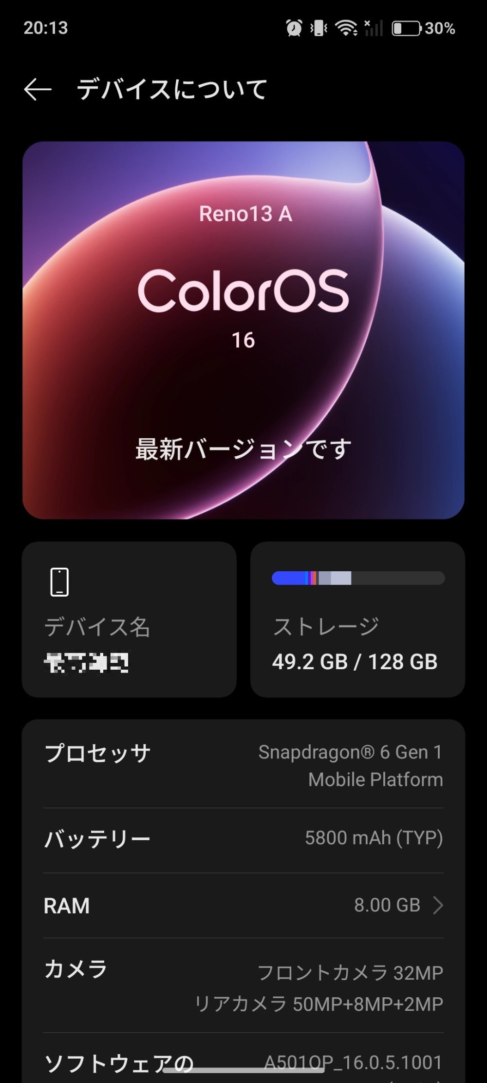 写真ではないスクショは美しいですね。
