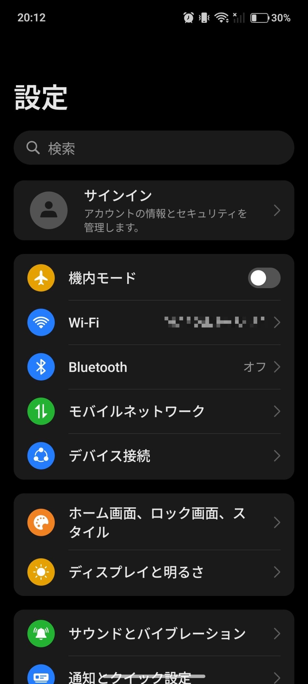 適度にカラフルで見分けやすい。色統一もできます。