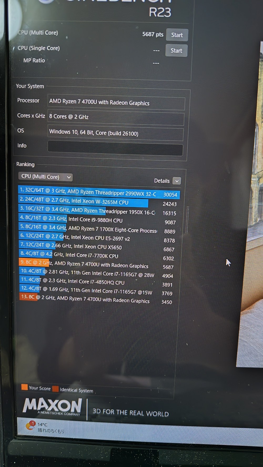 4コアの7700kに負けてるのかよ8Coreあるんだから数の暴力でなんとか