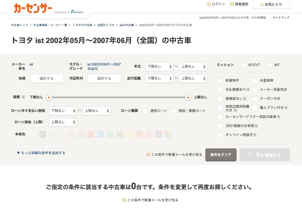 2026年7月現在