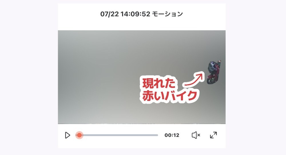 背景は最大限ぼかしてるのでわかりづらくて申し訳ｗ