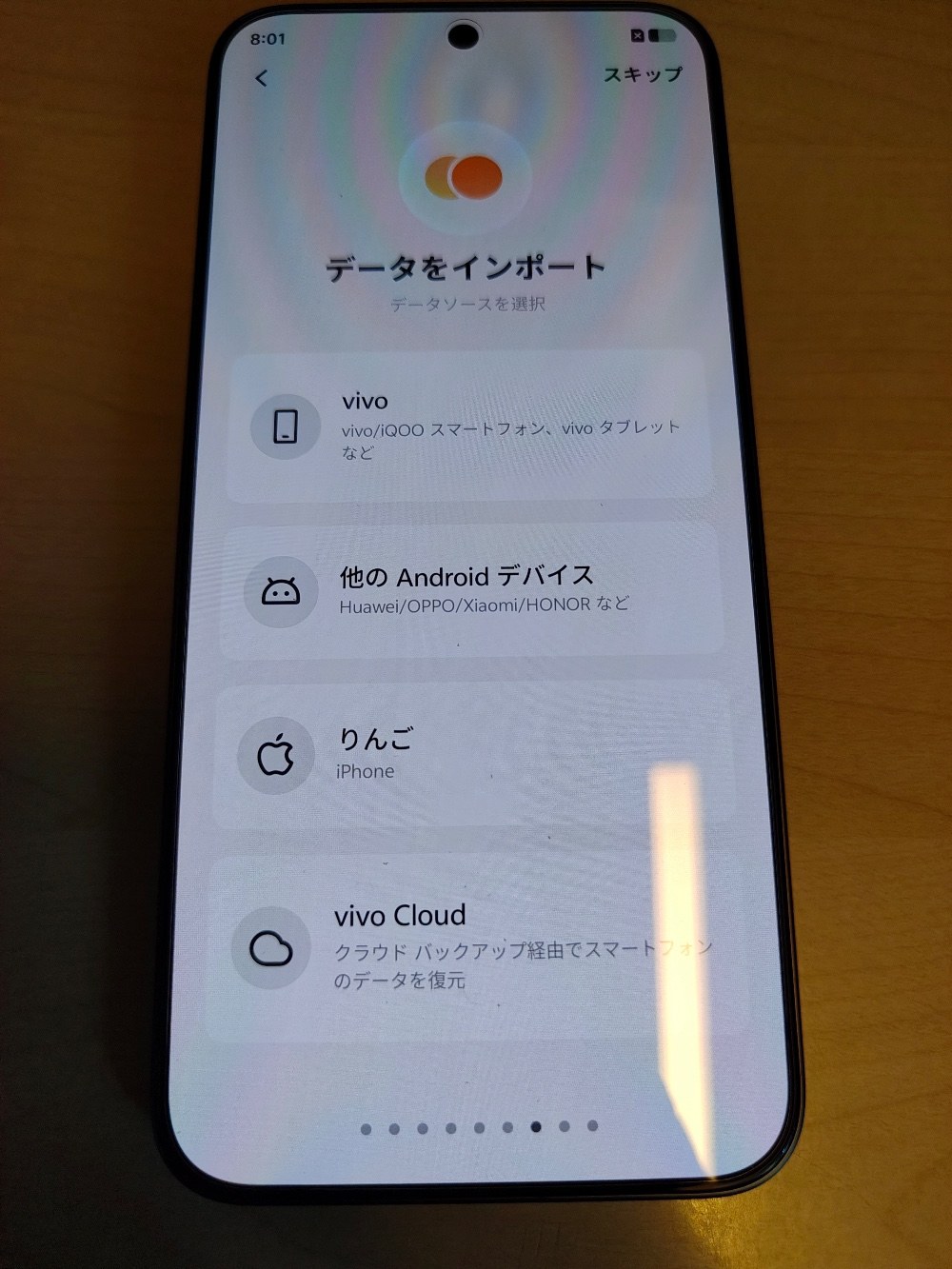 りんご