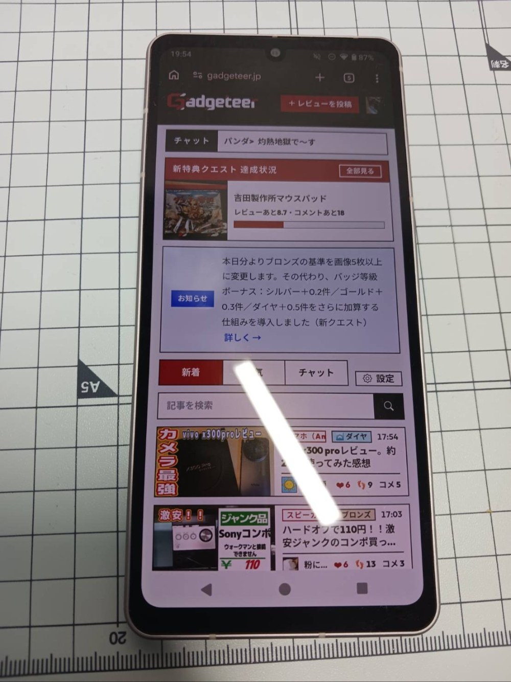 点灯時