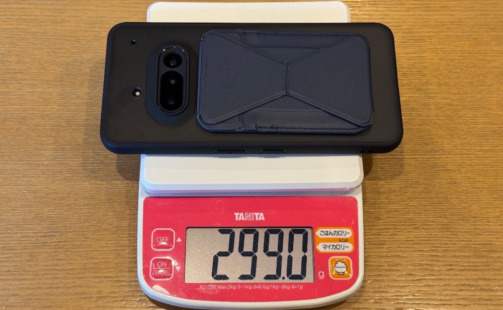 もう300gでいいよね。やっぱり重い