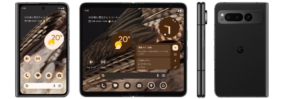 はいこれ