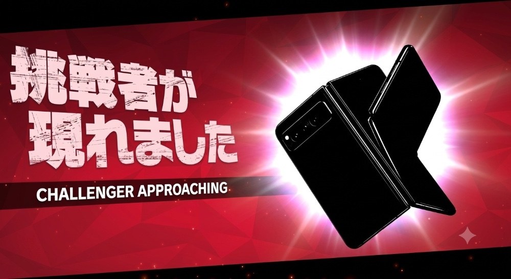 スマブラ風