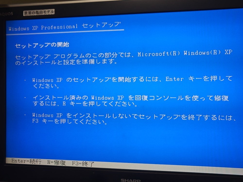 作業のしやすさから、テレビモニターに繋いでセットアップw