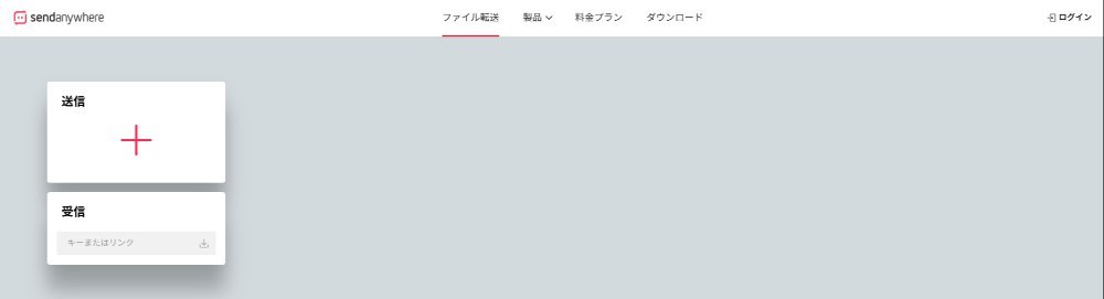 PC版の画面です。ログインは不要で使えます。