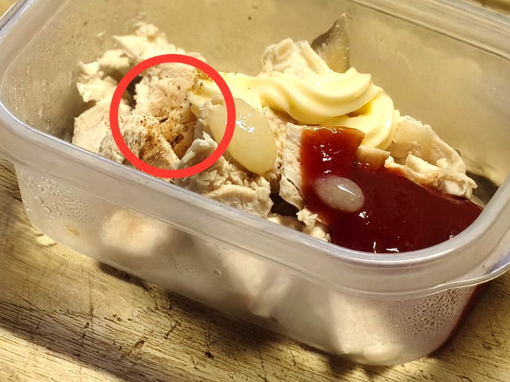 赤丸がナツメグ