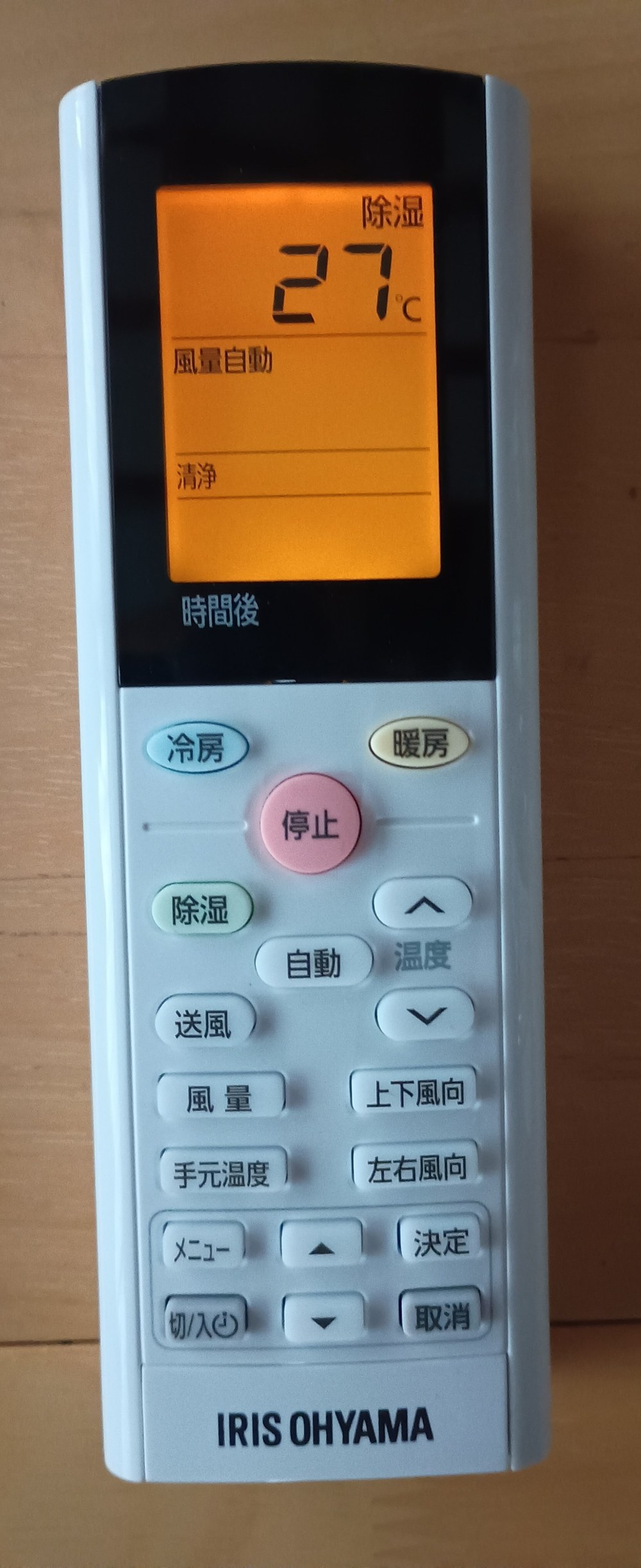 バックライト