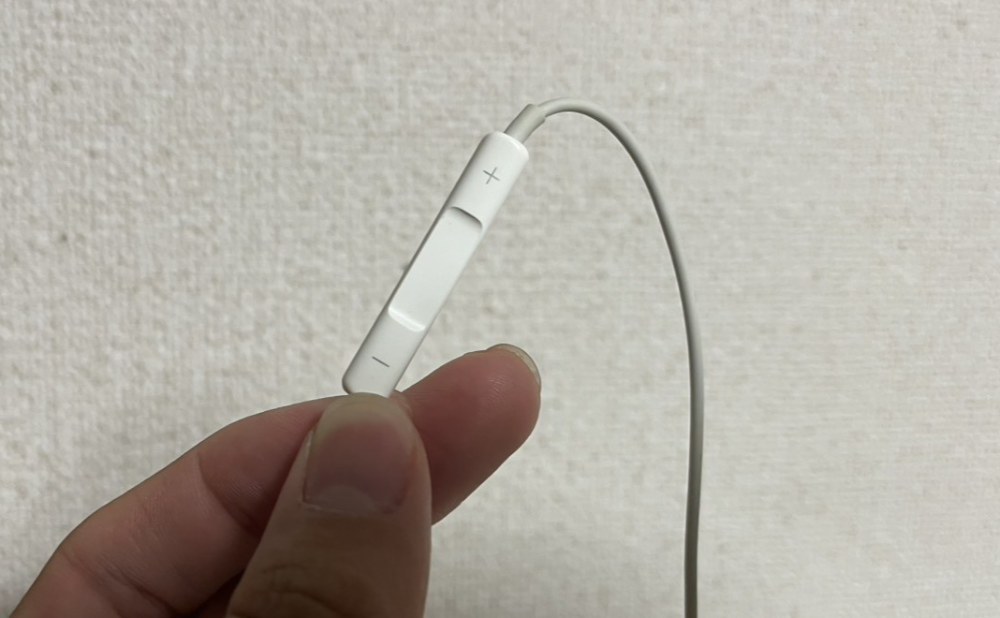 音量調整