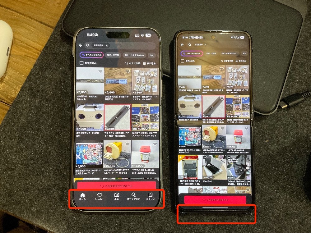 メルカリ比較