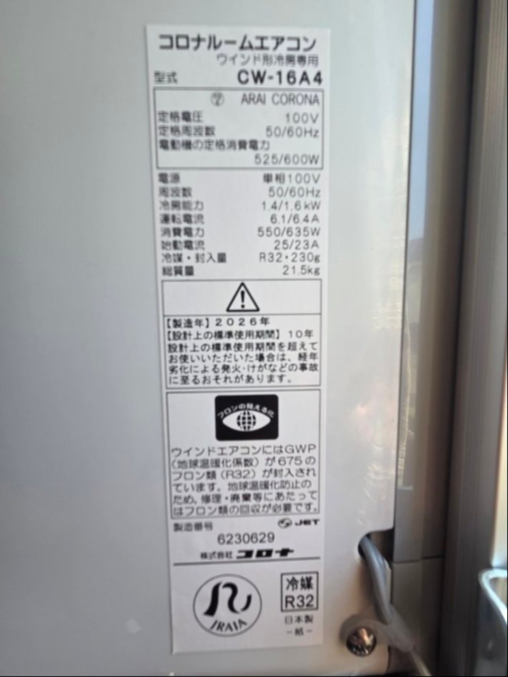 正直よくわかりません。