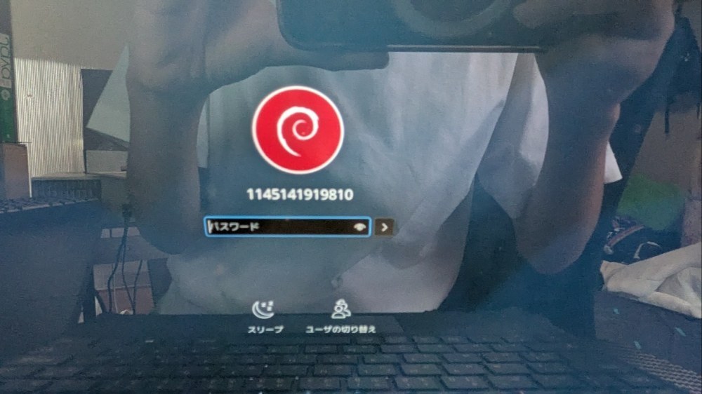 そういえばガジェッターの新クエストの確認のパスフレーズが114514だったなw